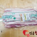 주식회사 보성녹돈