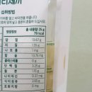 한끼세끼 | 자취세끼 귀리세끼 한끼대용쉐이크 솔직후기 | 바쁜 아침 든든한 식사대용쉐이크 귀리쉐이크 추천