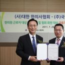 김정곤한의원 경향신문