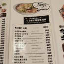 일본 후쿠오카 여행 3박4일 [2일차]_다자이후 천만궁,하카타쇼핑,쿠라스시,캐널시티 하카타