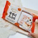 GS25 의정가능로점 | GS25 꿀젤리 모나카 후기 아쉬운 점