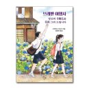 주마등 - 동구 우암로 199 | 주마등