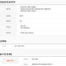 향림조경 이미지