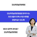 푸른 한방병원 네이버블로그