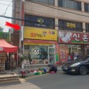 33떡볶이창원소답점