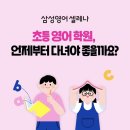 아이린학원 이미지