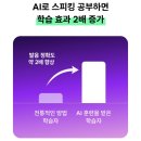 일본어 고수되기 마법의 100문장 | 카톡 영어 앱 ‘라이티’, 매일 2분으로 꾸준한 영어 습관 만들기