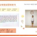 선행종합상사 이미지