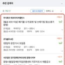 (주)홈스웰 이미지