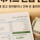 족발3끼