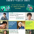 수학보드게임 이미지