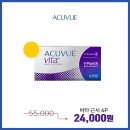 으뜸플러스안경 김해점 이미지