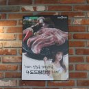 소래갈비 이미지