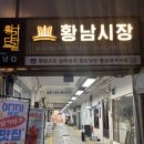 땡큐치킨 | [땡큐치킨 황남점] 경주 황리단길 생맥주 맛집 황리단길 내돈내산 로컬 치킨 맛집