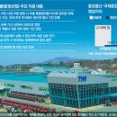 동양농기계 앞