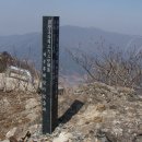 기룡산입구 이미지