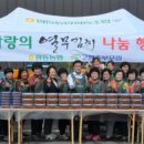 평동농협 이미지