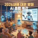 하영예술어린이집 이미지