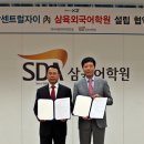 자연외국어학원