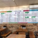 수유기사식당 이미지
