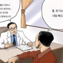 쿨쿨쿨 이미지