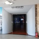 달님폭포산장 이미지