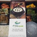 산들해 도시락과 반찬 이미지