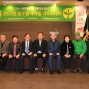 새마을동두천시지회 이미지