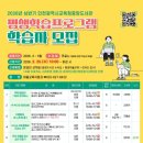 인천광역시교육청중앙도서관 이미지