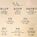 카페물