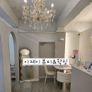 의정부브라질리언 이제이뷰티&amp;왁싱 의정부본점 후기
