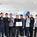 봉명마을관리사회적협동조합
