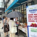 의성상회 이미지