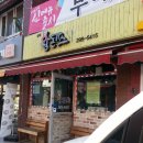 성대 게임장 이미지