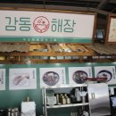 송도 언니네 이미지