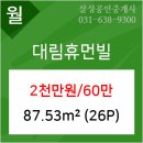 새현대치과의원 이미지