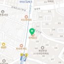 한양카카오부동산공인중개사사무소 이미지