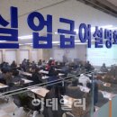 "무급휴직이냐 퇴사냐"..코로나19發 고용대란 시작됐다 이미지