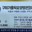 구미가톨릭요양병원 이미지