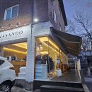 돈까스일번지 이미지