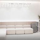 서울의리치과의원 이미지