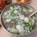 이도곰탕 이미지