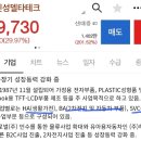 신성 랩 테크 이미지