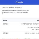 케이엠디에스 이미지
