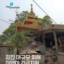 프라미스 이미지