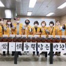 계절별미 경인자치신문