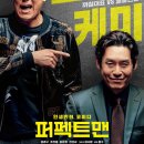 쿡몬스터PC 이미지