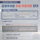 주례초등학교 이미지