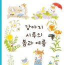 아이시루 이미지