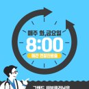 그랜드아름다운클리닉 이미지